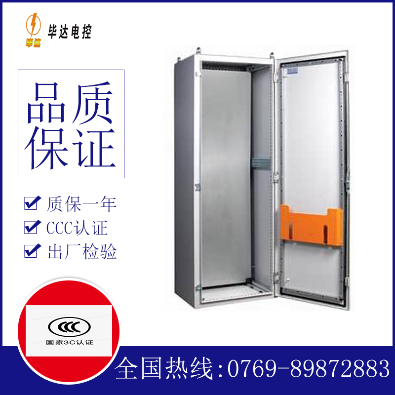 扶绥PS柜