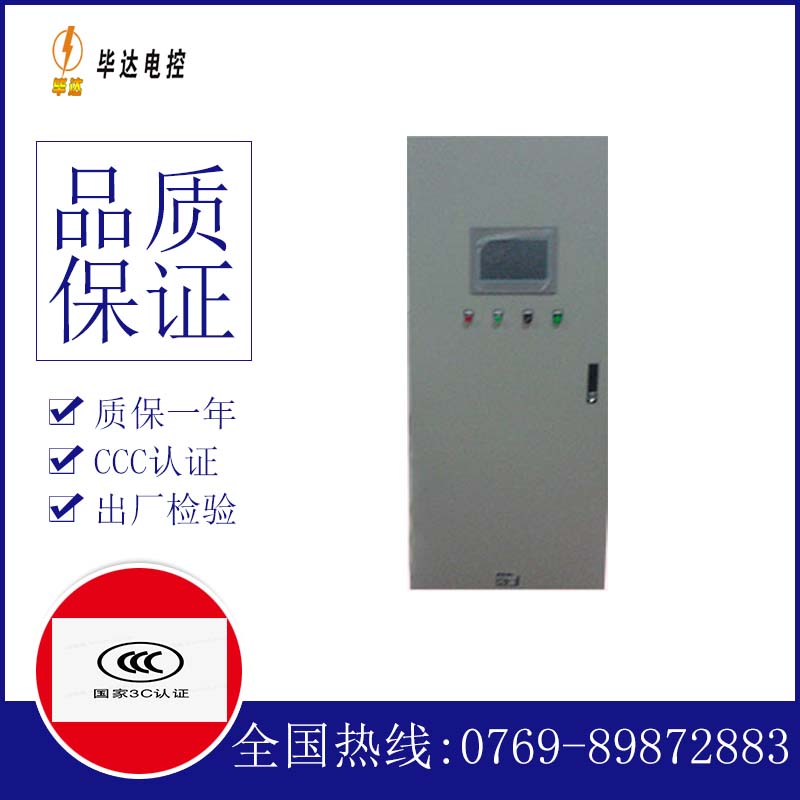 扶绥变频控制箱
